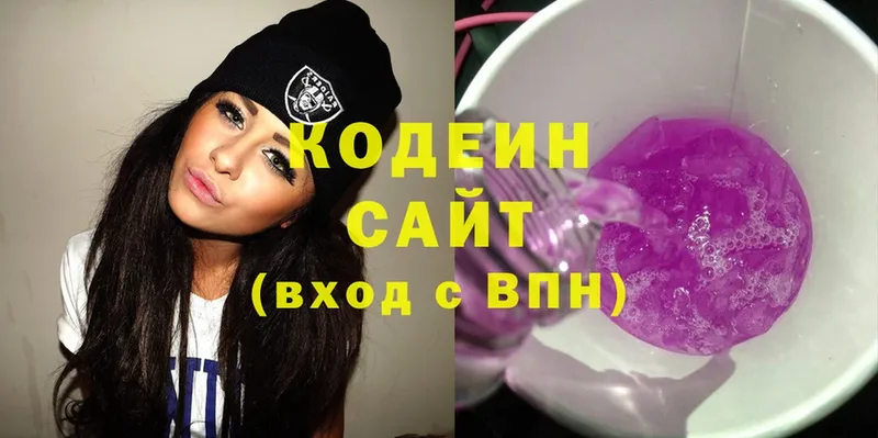 OMG ссылки  Сыктывкар  Кодеин Purple Drank 