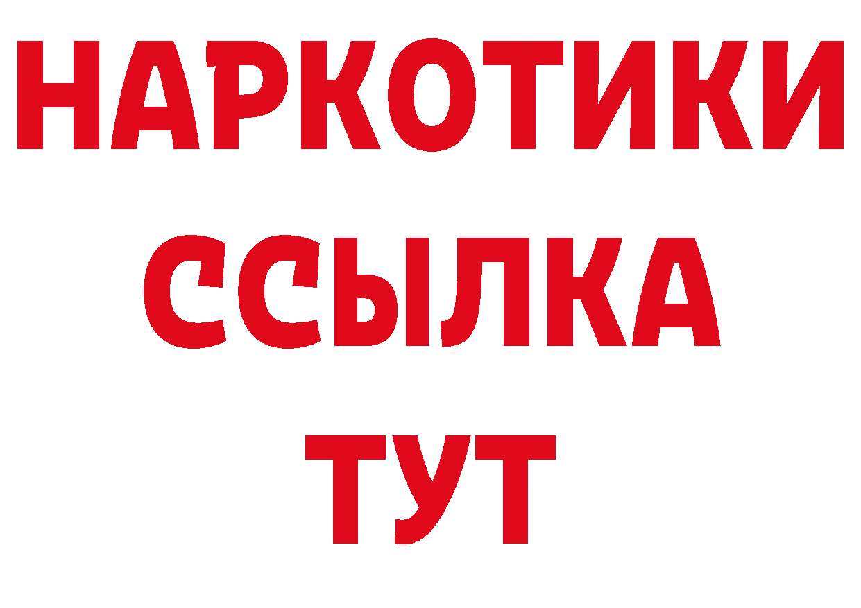 Как найти закладки? сайты даркнета телеграм Сыктывкар