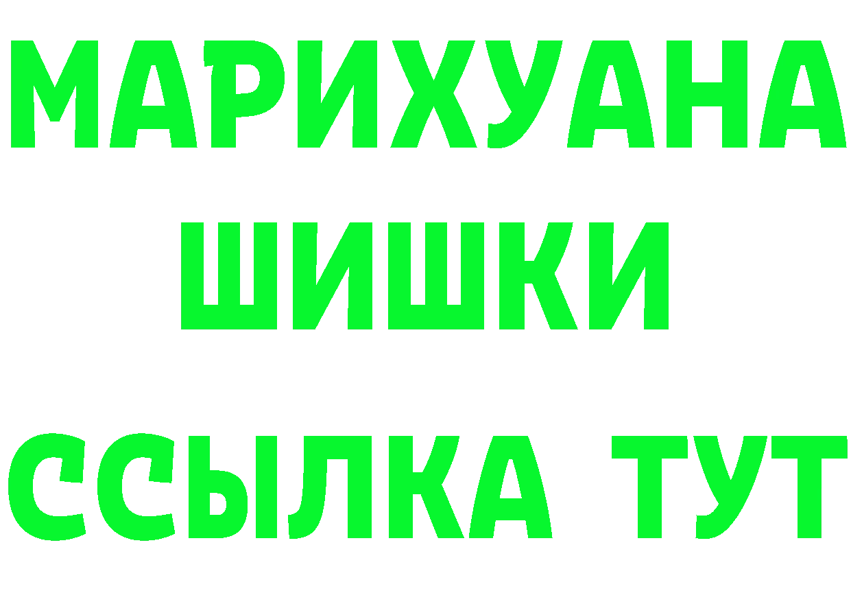 ГАШИШ VHQ рабочий сайт нарко площадка omg Сыктывкар