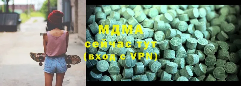 цена наркотик  Сыктывкар  MDMA Molly 